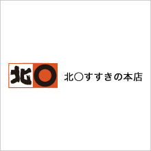すすきの本店